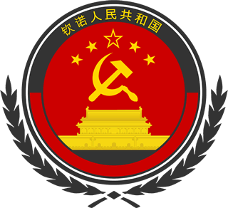 Wappen der VR Tchino